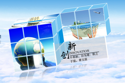 持續(xù)技術(shù)創(chuàng)新形成企業(yè)影響力
